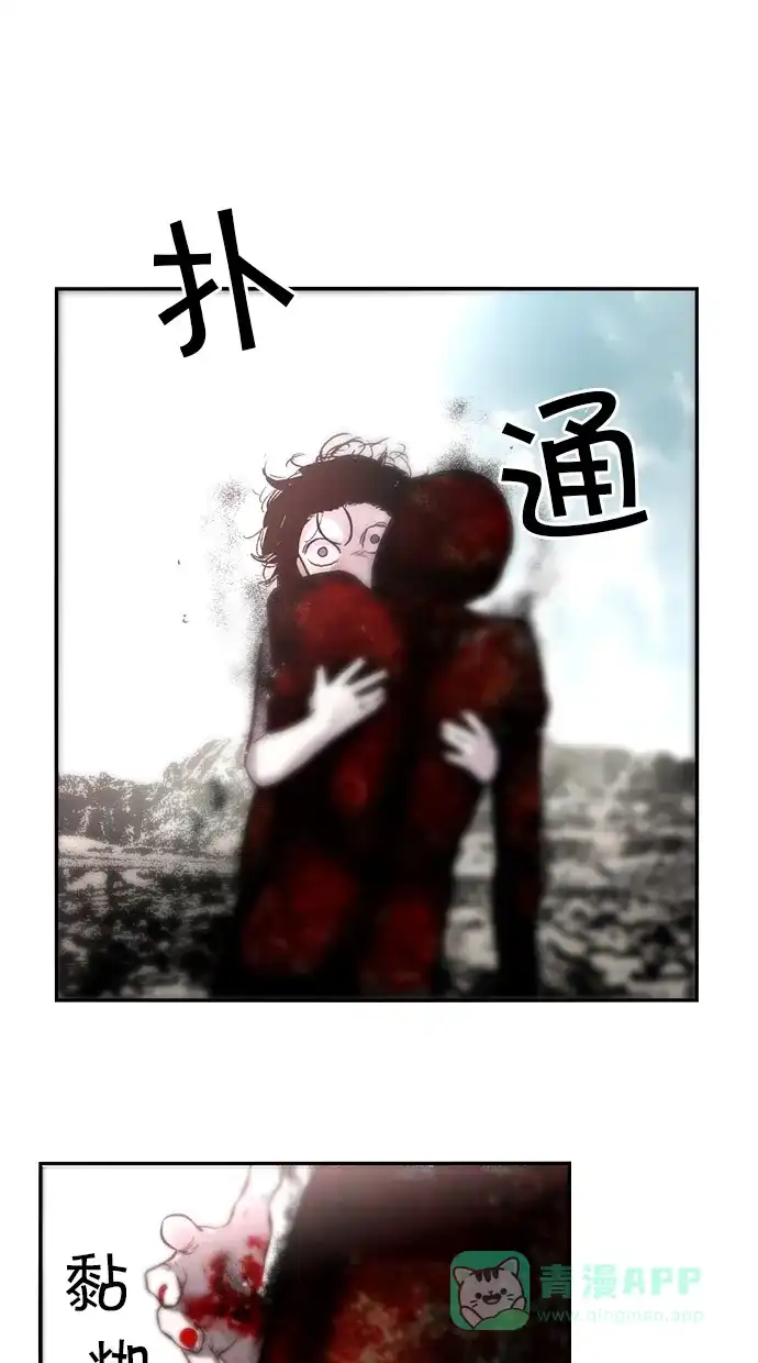 《娜罗的名单》第116话 第49页