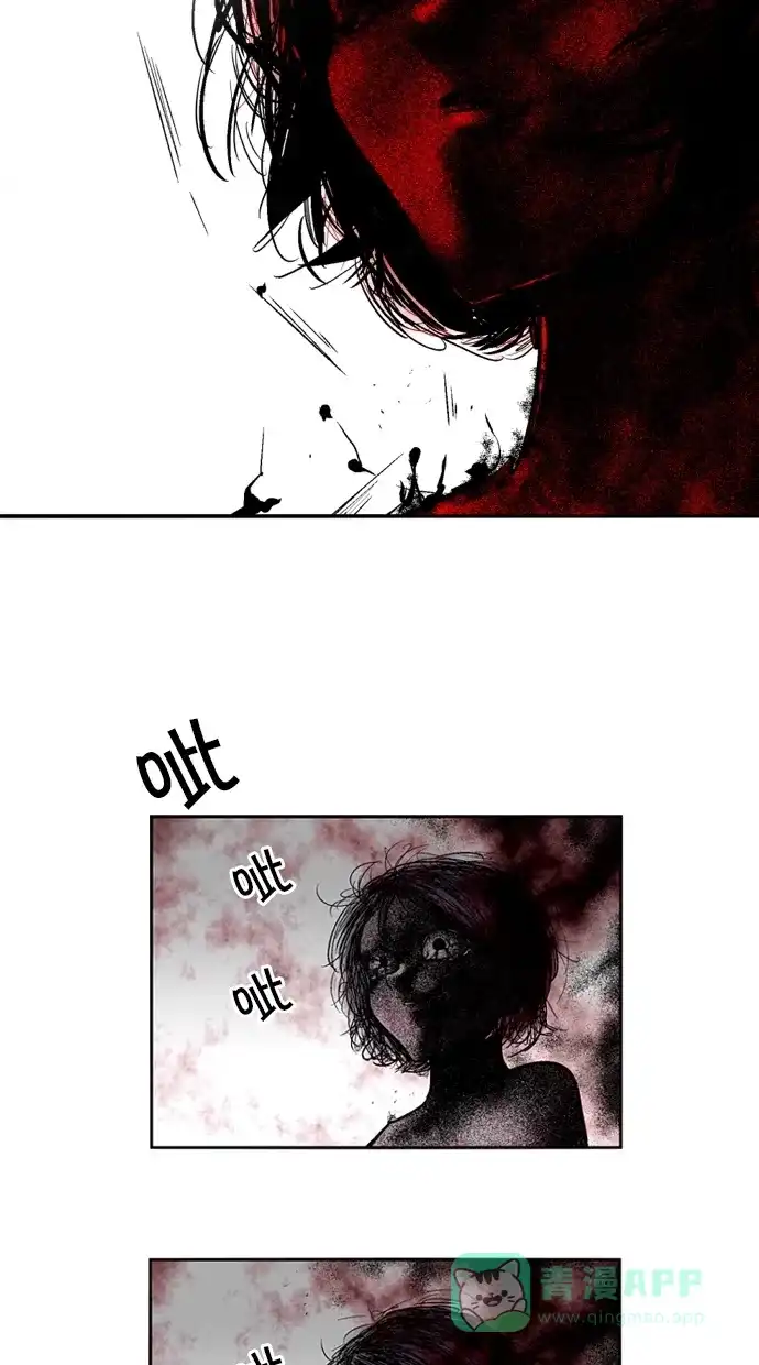 《娜罗的名单》第116话 第32页
