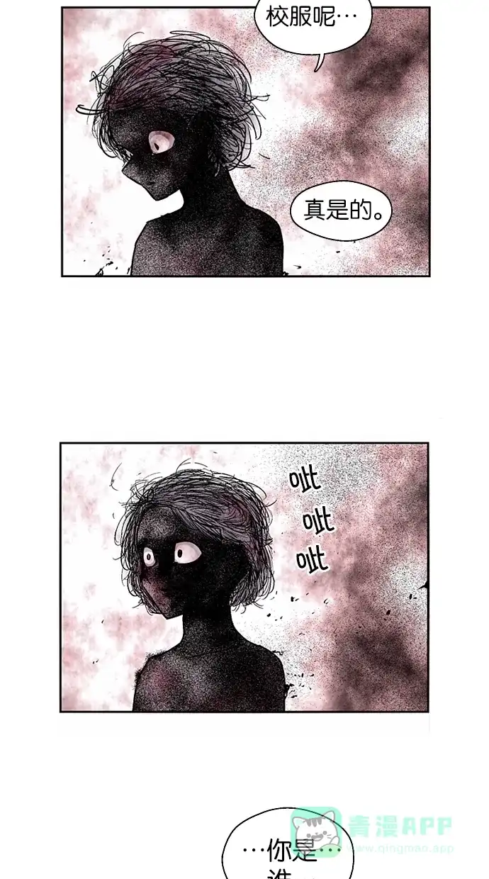 《娜罗的名单》第116话 第38页