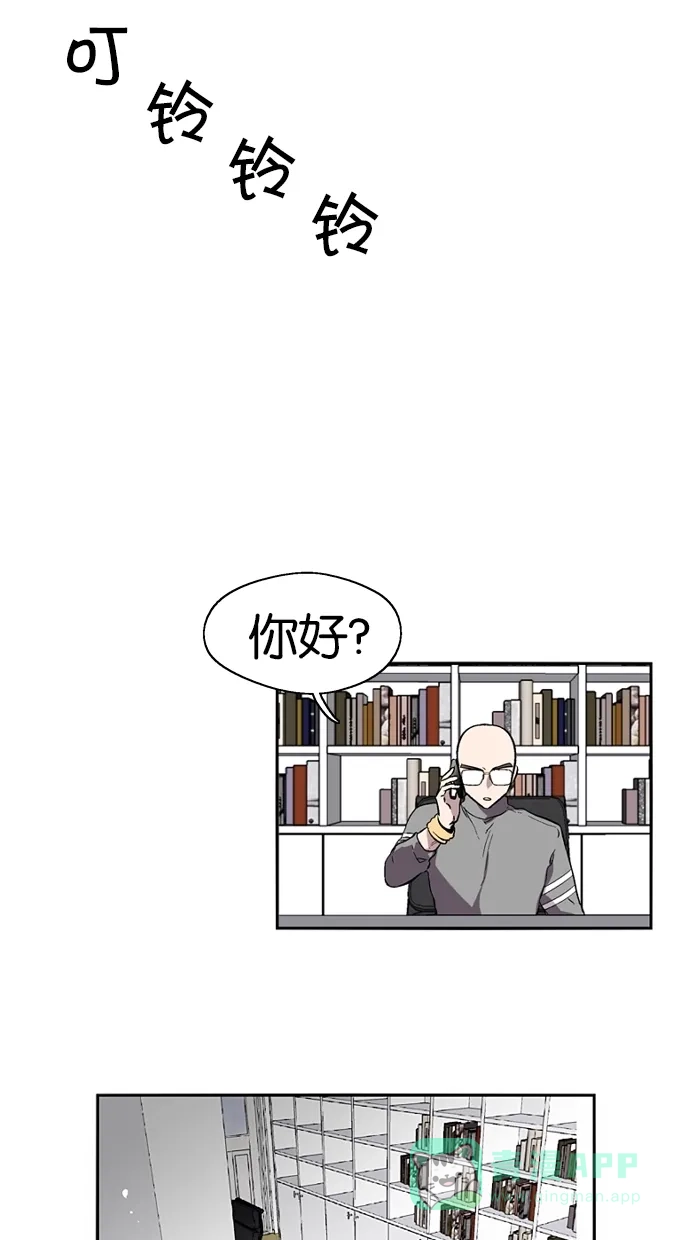 《娜罗的名单》 第117话  第41页