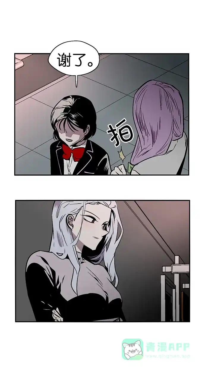 《娜罗的名单》 第117话  第47页