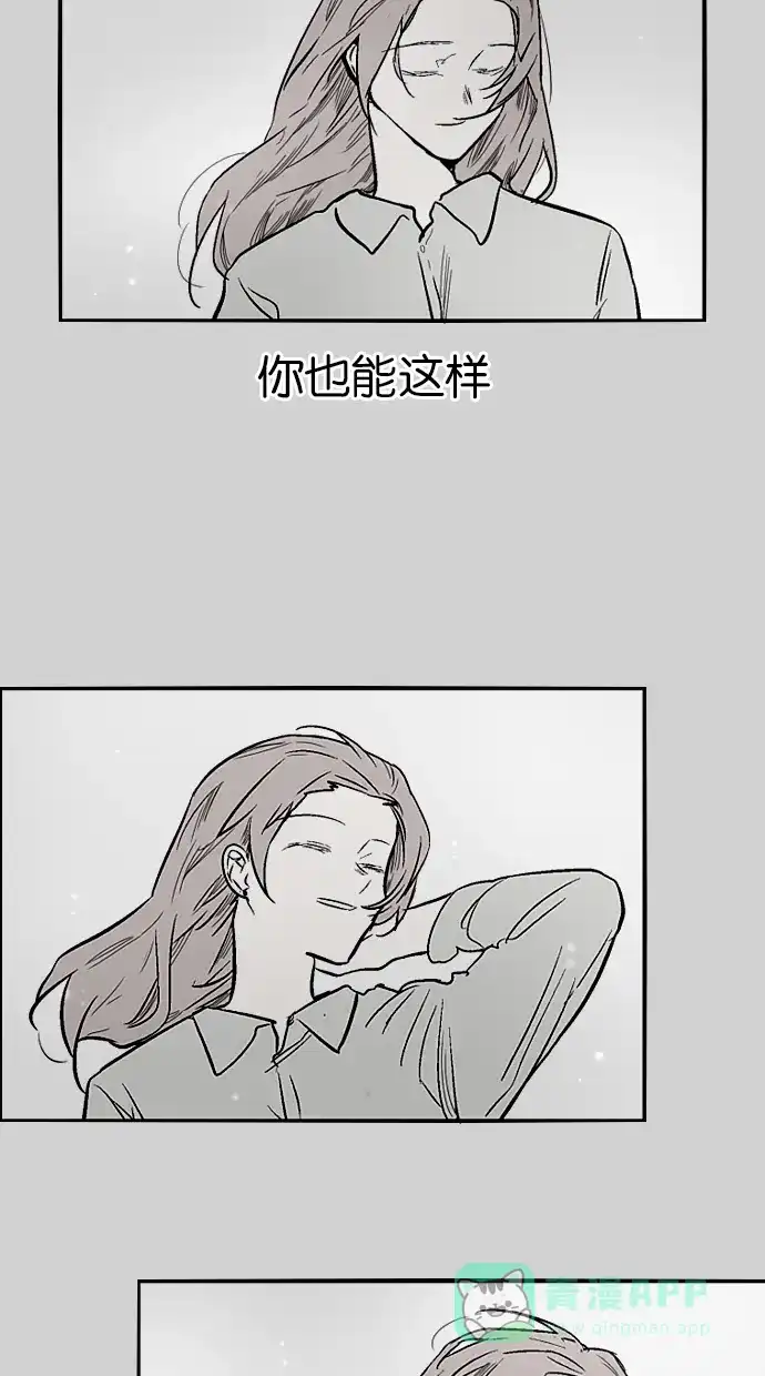 《娜罗的名单》 第117话  第37页
