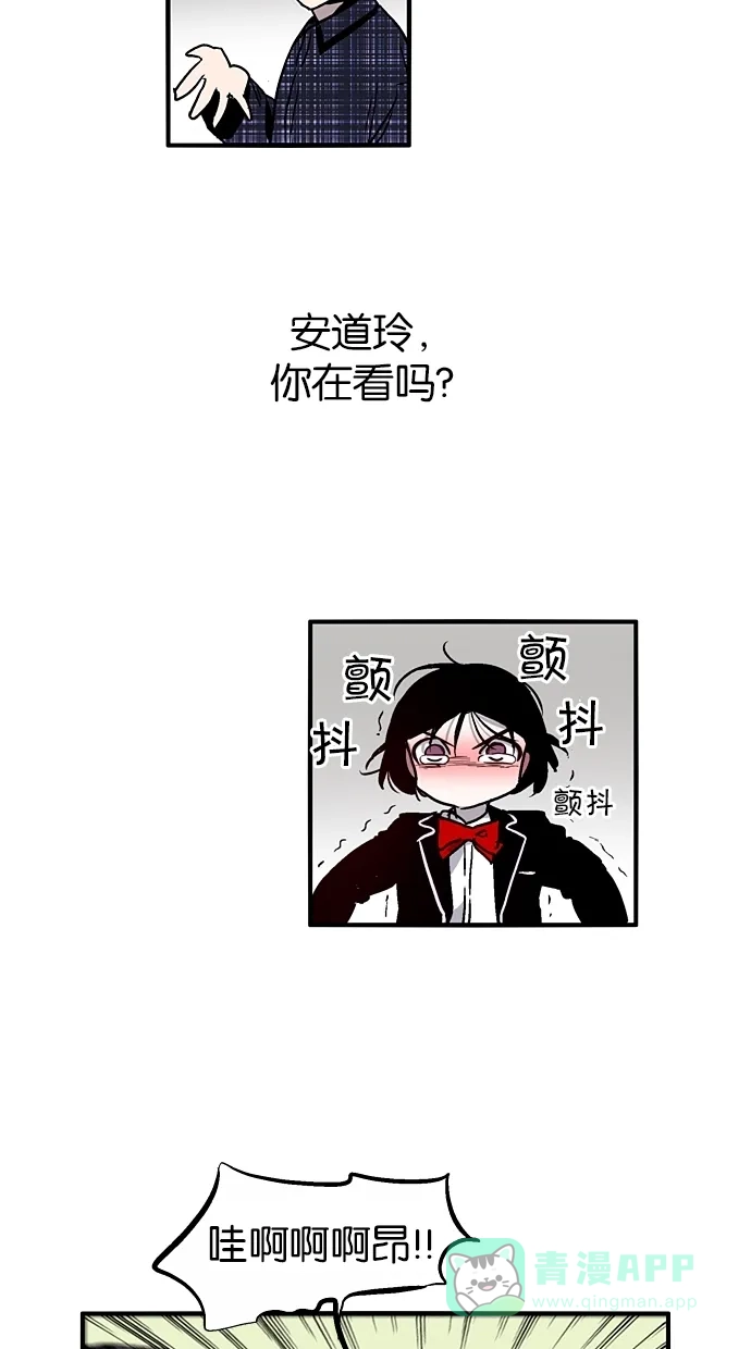 《娜罗的名单》 第117话  第30页