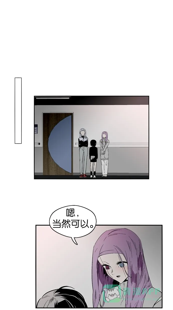 《娜罗的名单》 第117话  第46页