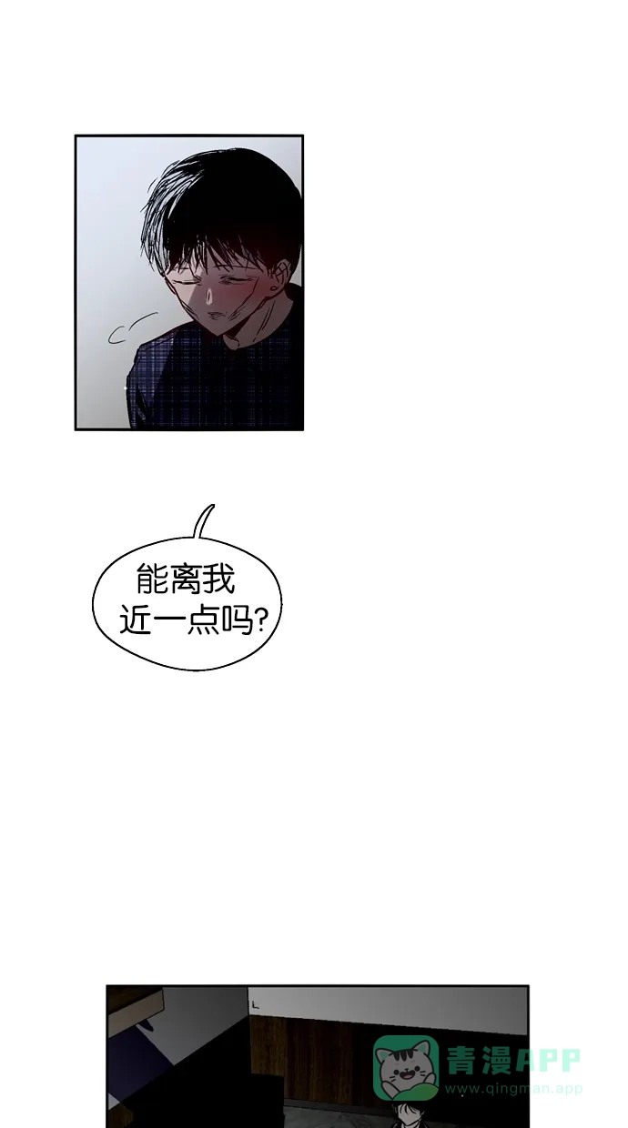 《娜罗的名单》 第117话  第13页