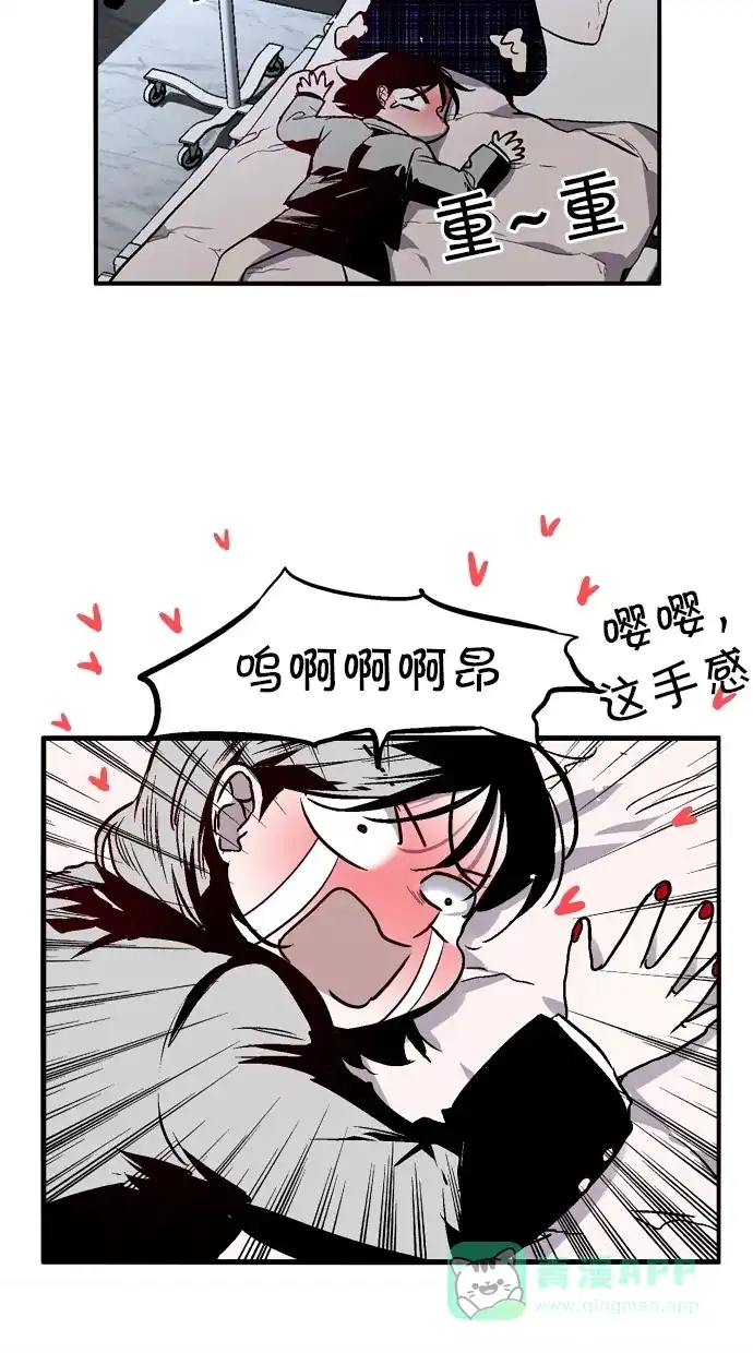 《娜罗的名单》 第117话  第33页