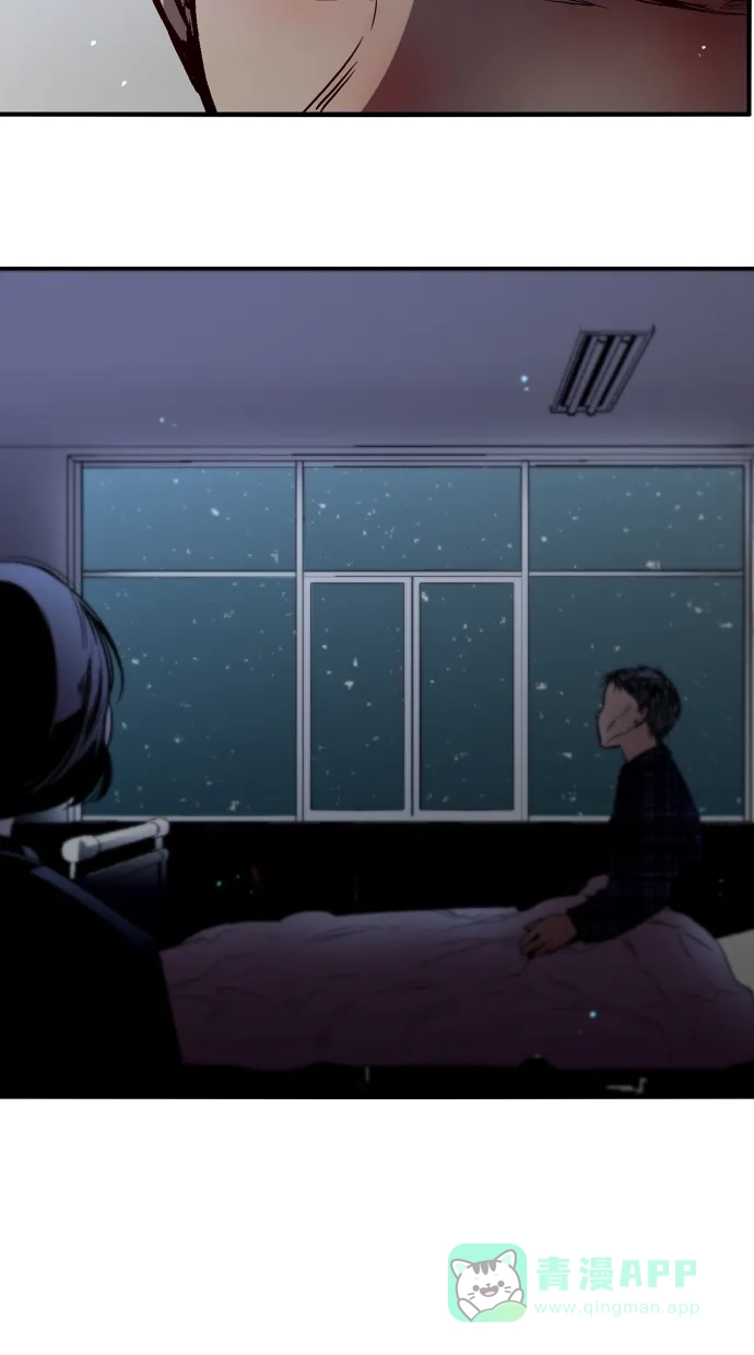 《娜罗的名单》 第117话  第12页