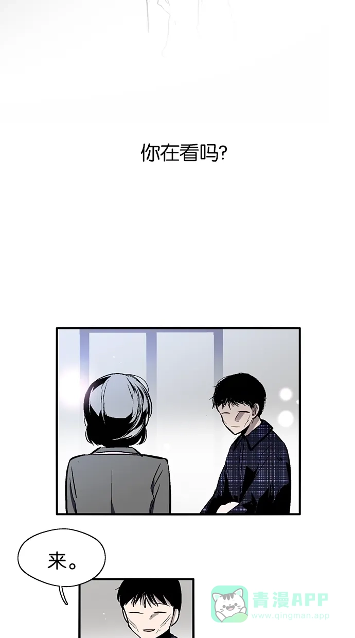《娜罗的名单》 第117话  第29页