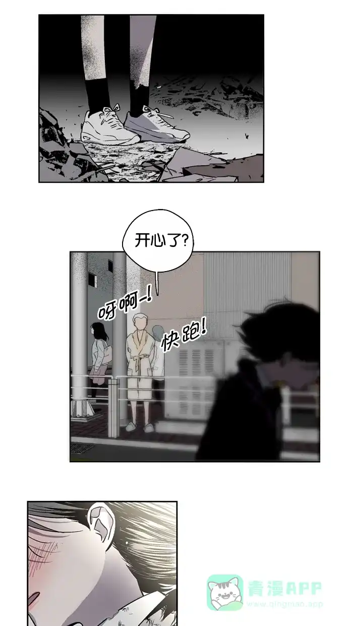 《娜罗的名单》第118话 第44页