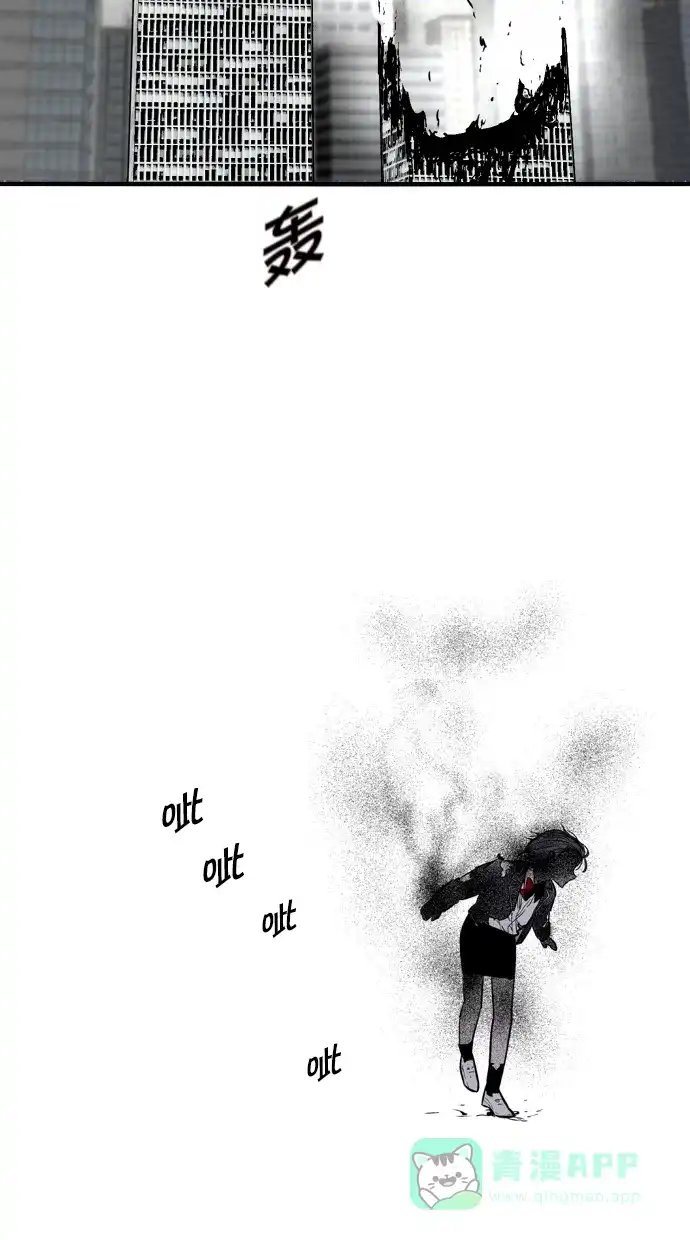 《娜罗的名单》第118话 第43页