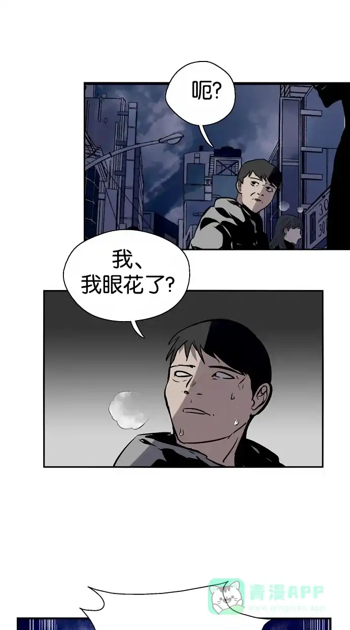 《娜罗的名单》第118话 第40页
