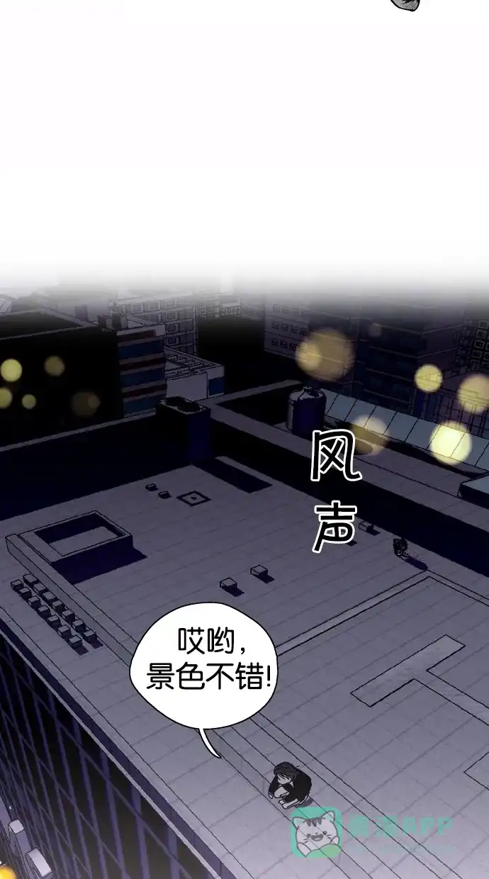 《娜罗的名单》第118话 第25页