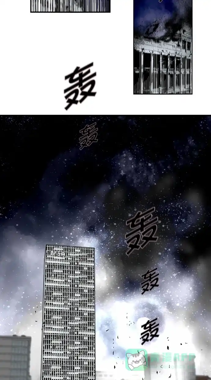 《娜罗的名单》第118话 第42页