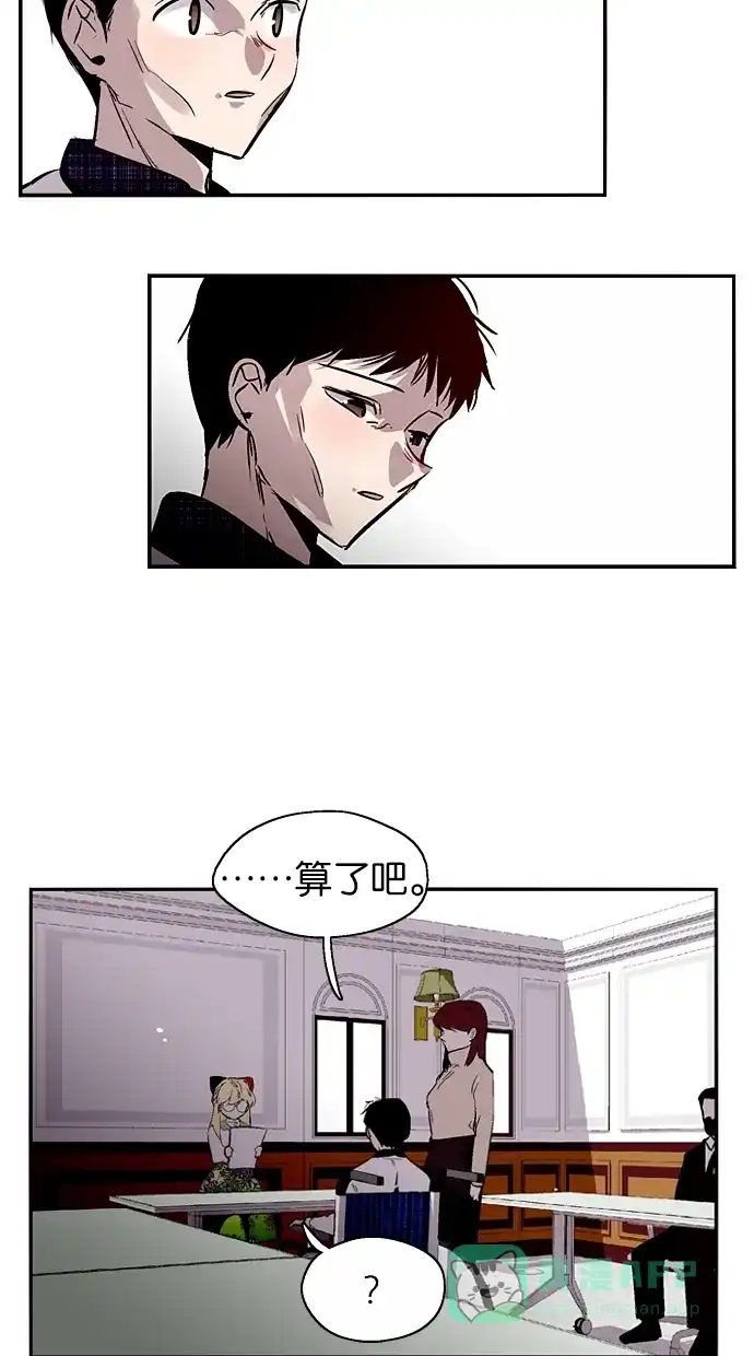 《娜罗的名单》第119话 第22页