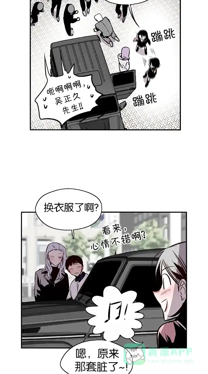 《娜罗的名单》第119话 第39页