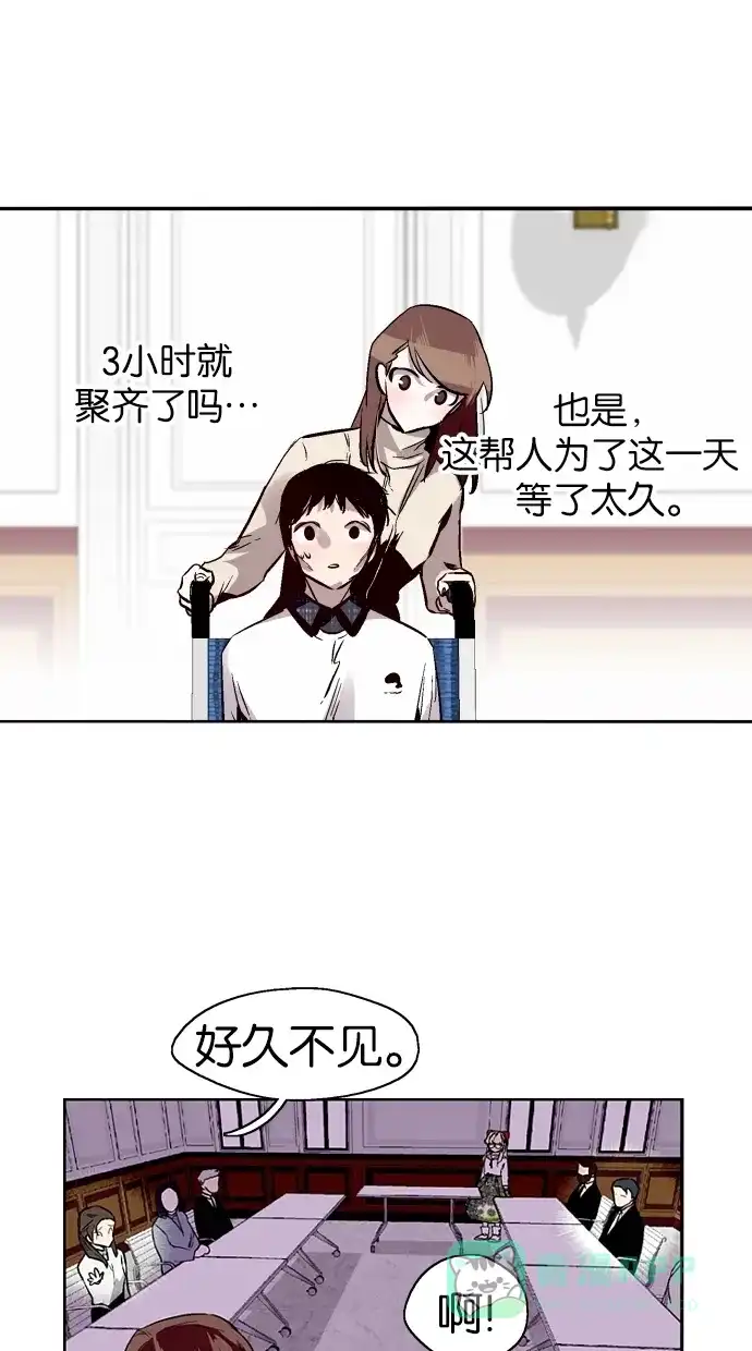 《娜罗的名单》第119话 第12页