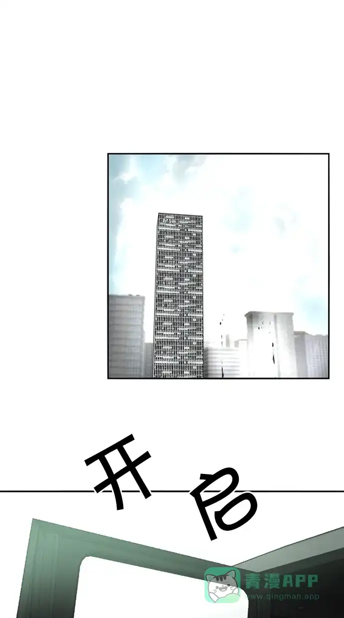 《娜罗的名单》第119话 第34页