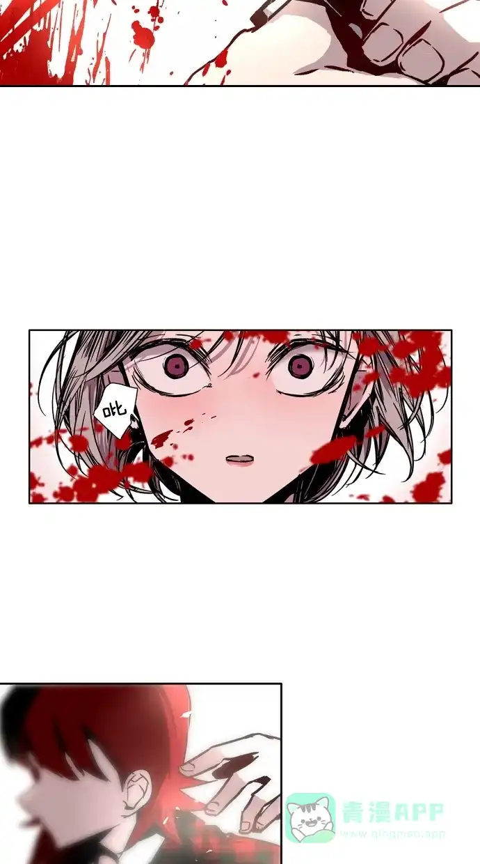 《娜罗的名单》第12话 第22页