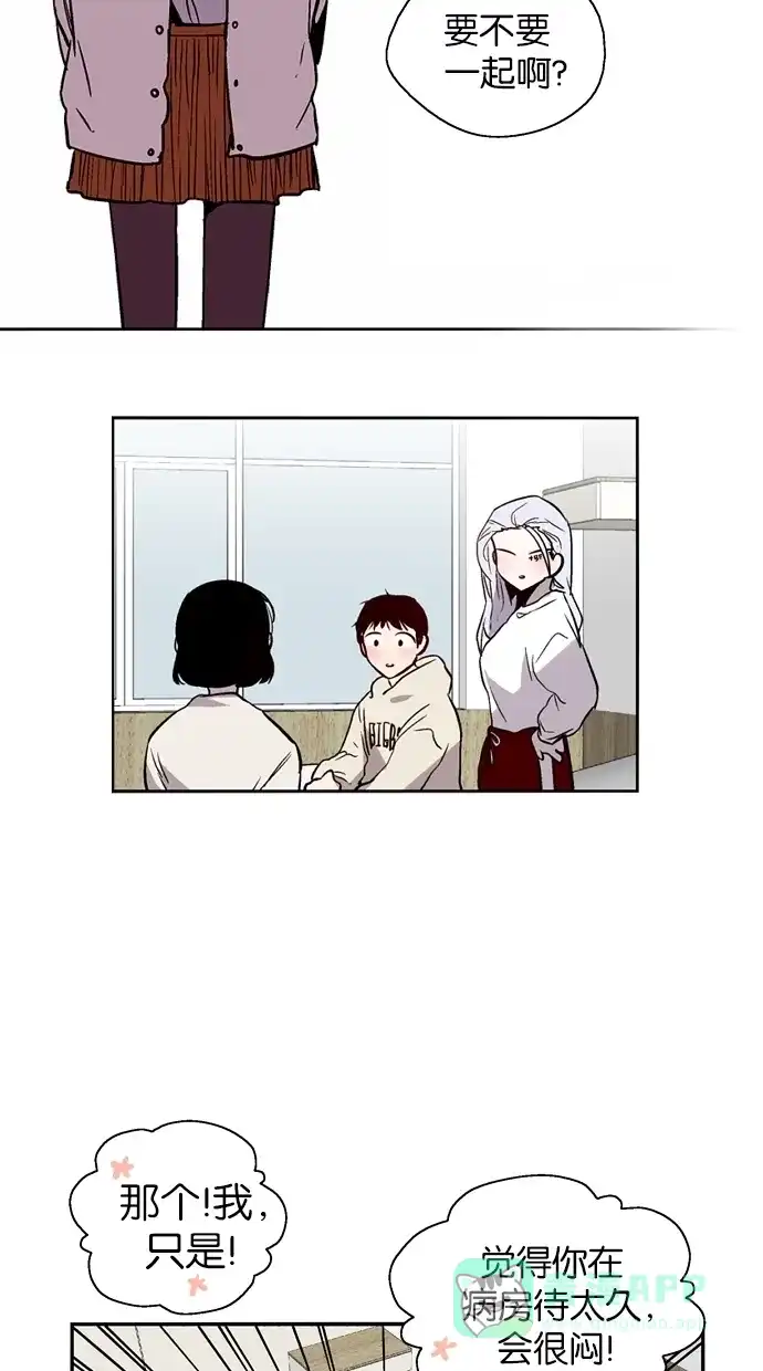 《娜罗的名单》第120话 第36页