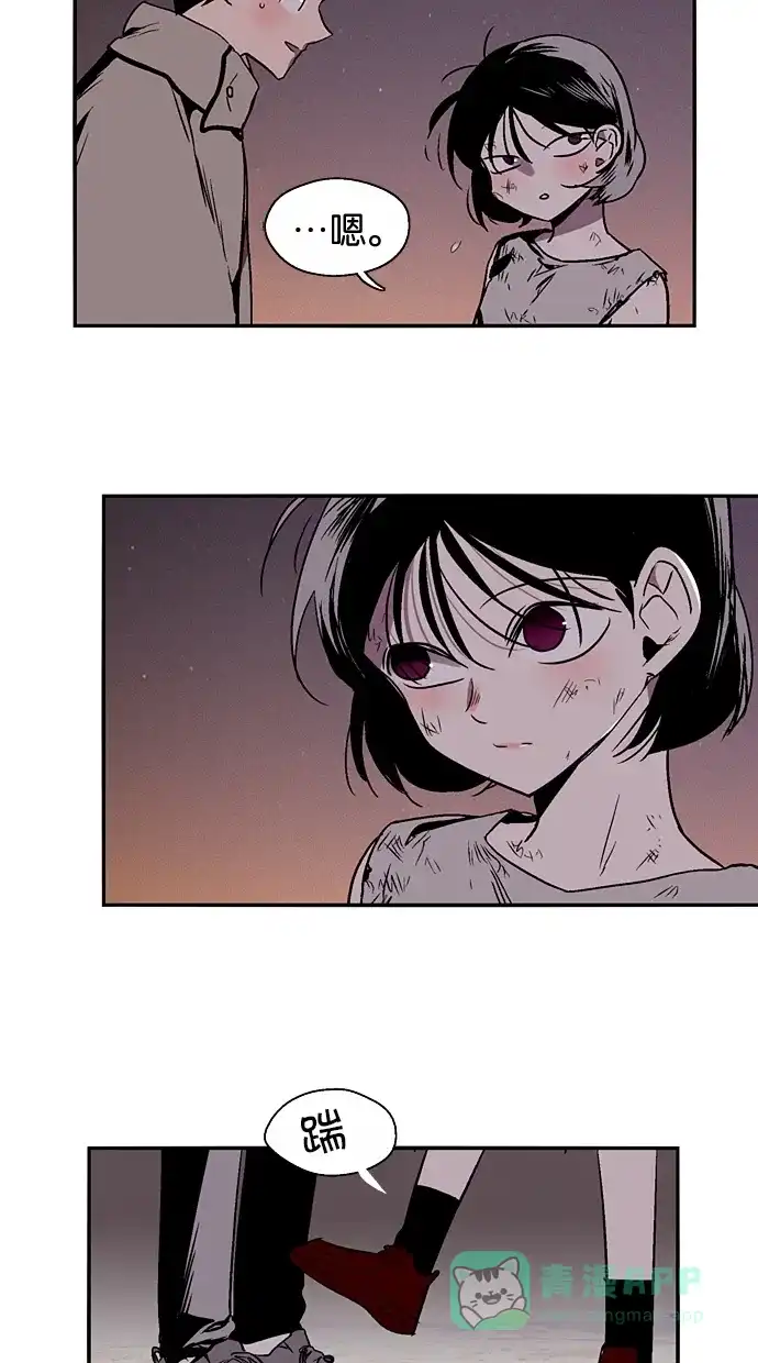《娜罗的名单》第121话 第39页