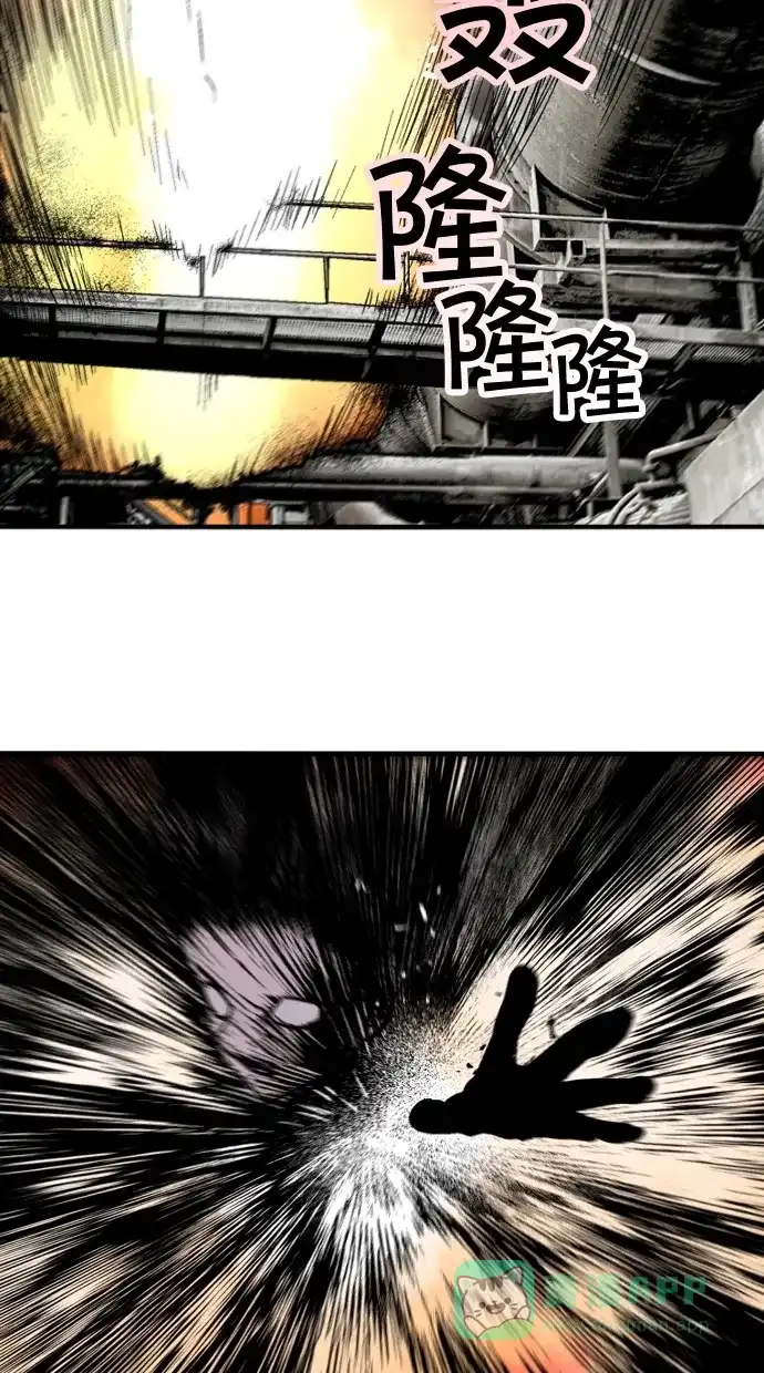 《娜罗的名单》第121话 第5页