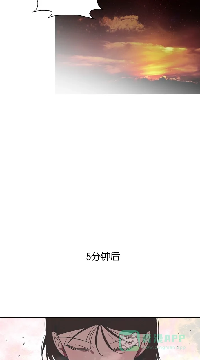 《娜罗的名单》第121话 第34页