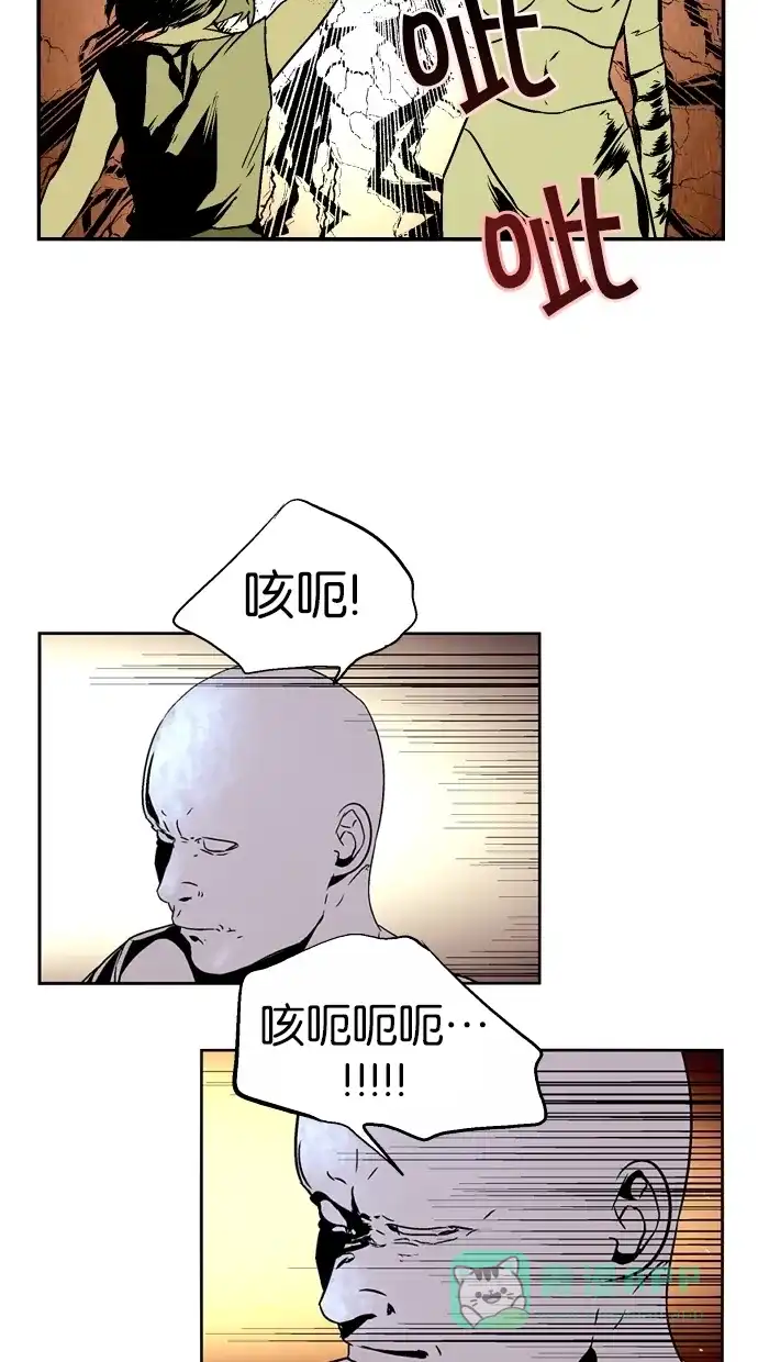 《娜罗的名单》第121话 第30页