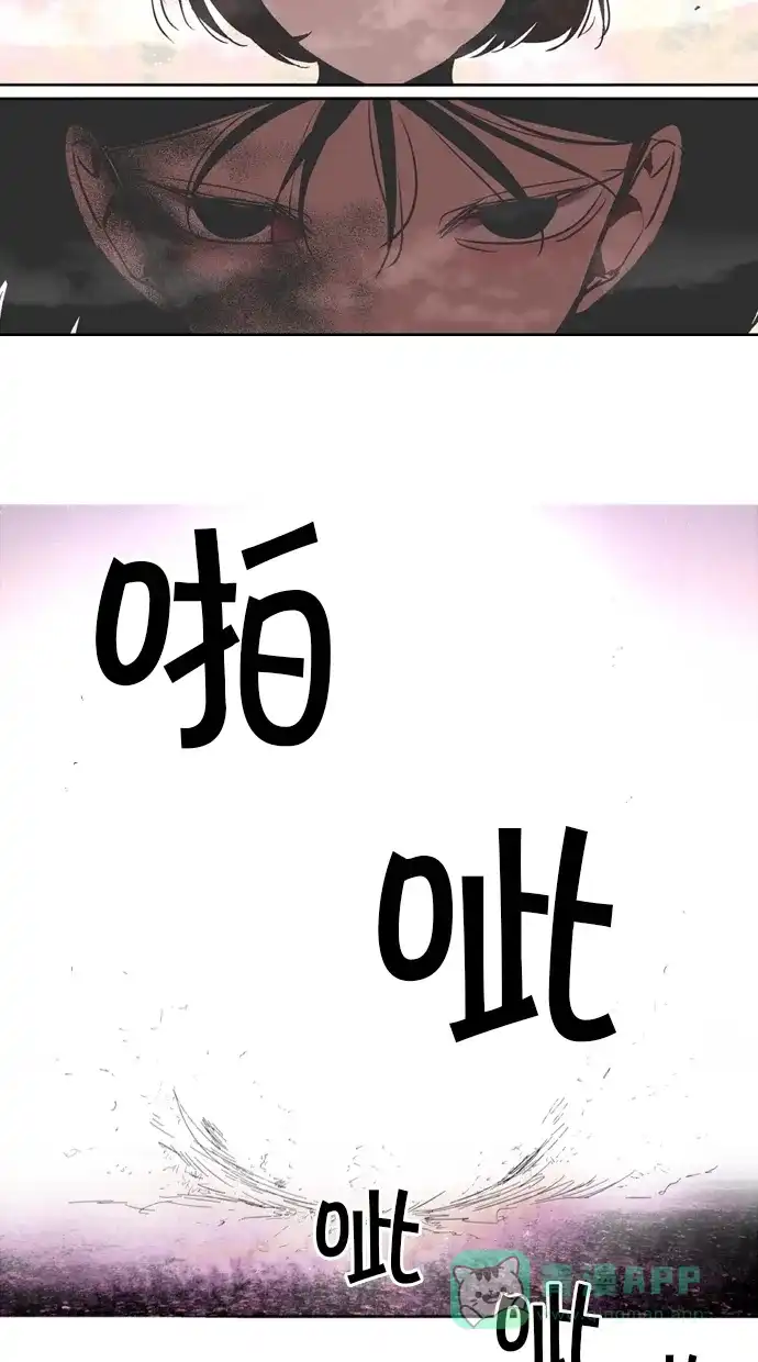 《娜罗的名单》第121话 第35页