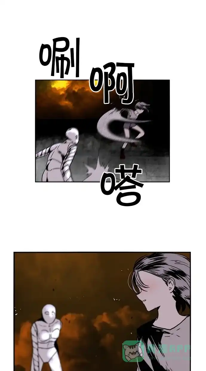 《娜罗的名单》第121话 第21页