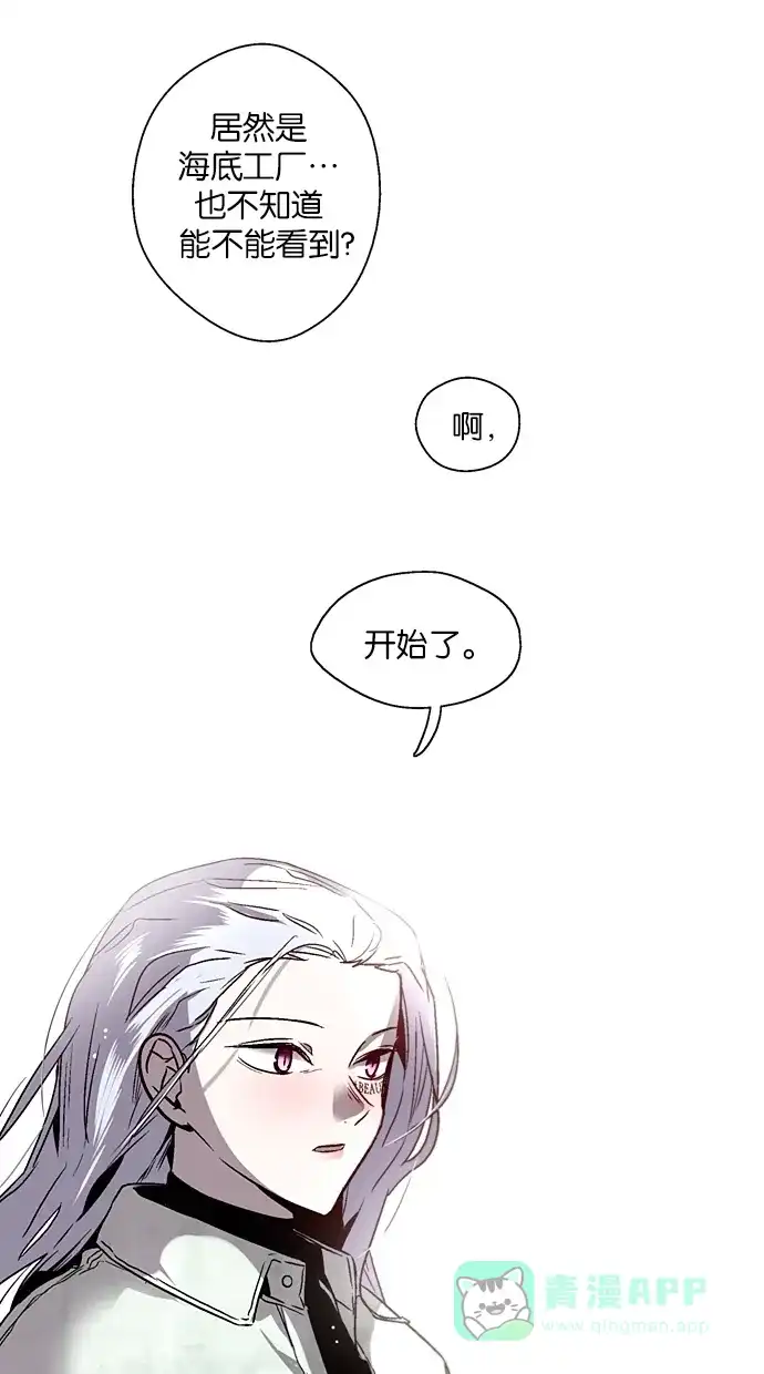 《娜罗的名单》第122话 第34页