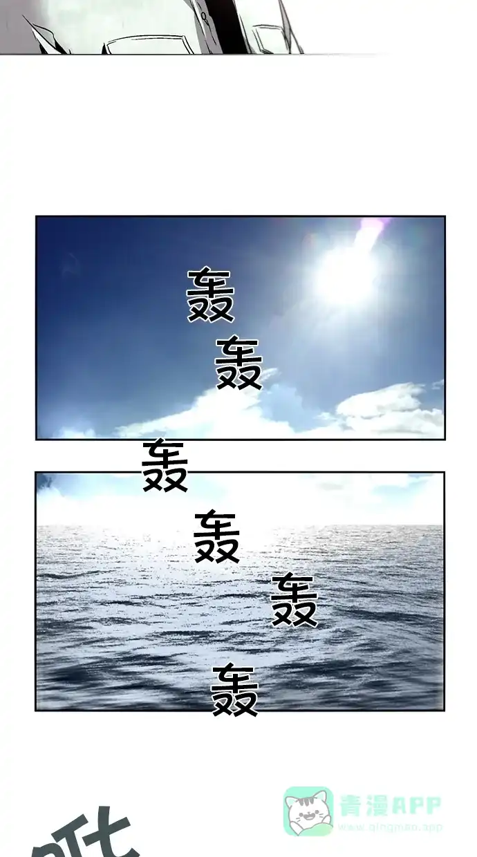 《娜罗的名单》第122话 第35页