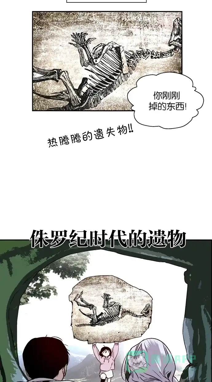 《娜罗的名单》第122话 第24页