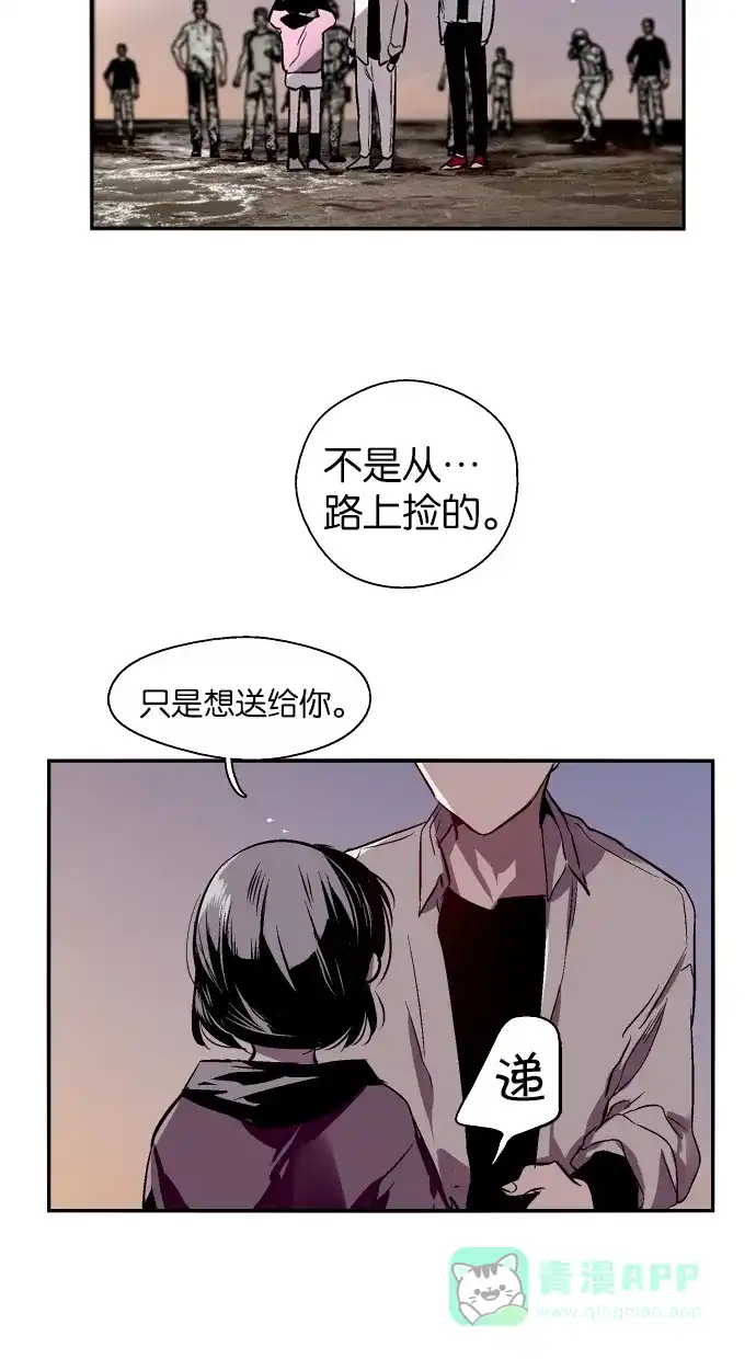 《娜罗的名单》第122话 第52页