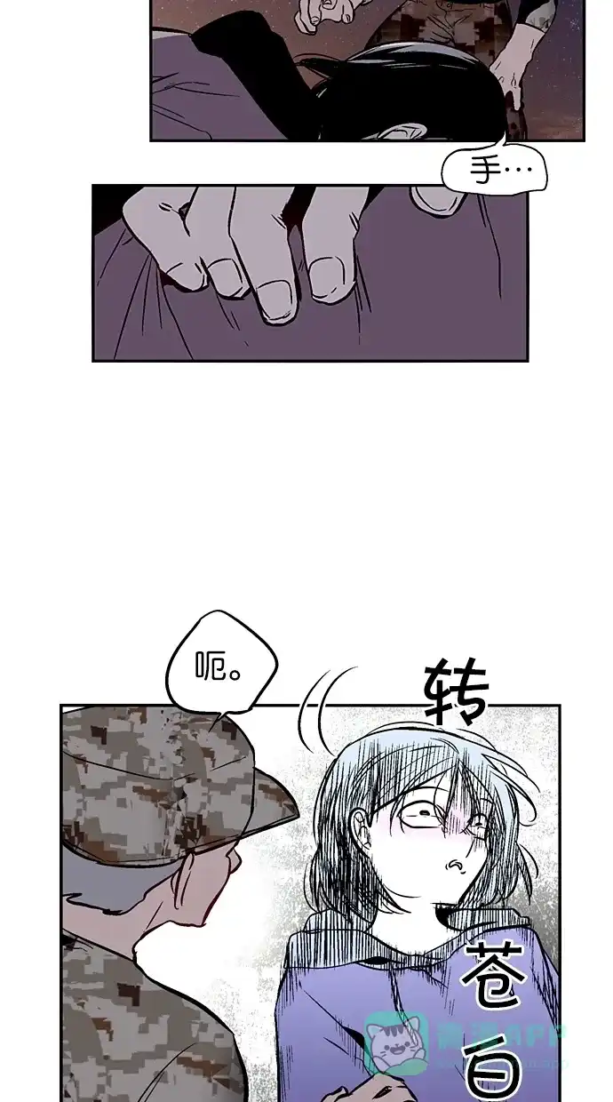 《娜罗的名单》第123话 第25页