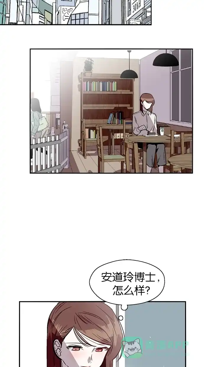 《娜罗的名单》第123话 第38页