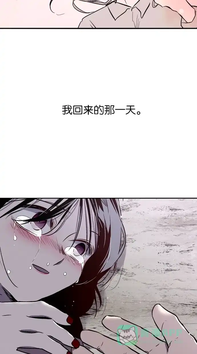 《娜罗的名单》第123话 第34页