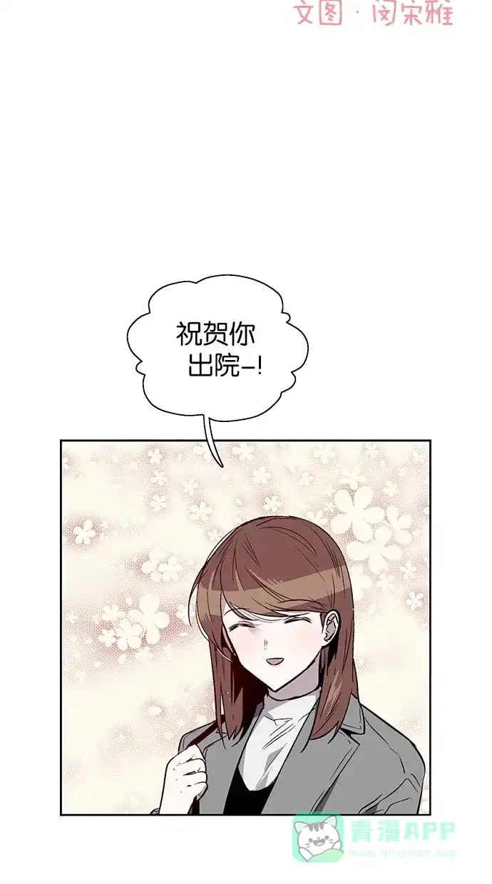 《娜罗的名单》第124话 第13页