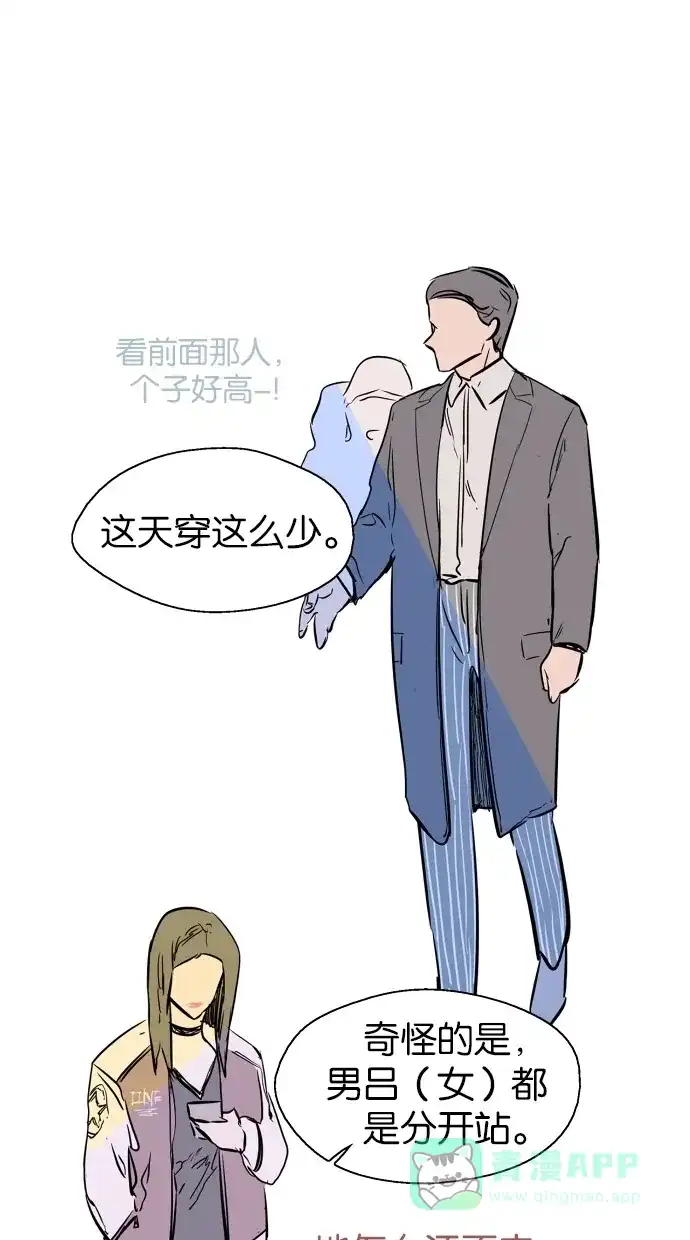 《娜罗的名单》第124话 第49页