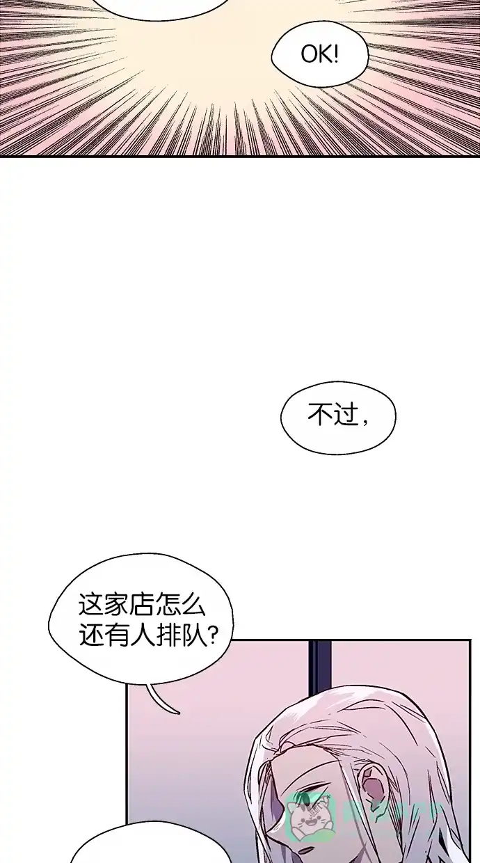 《娜罗的名单》第124话 第47页