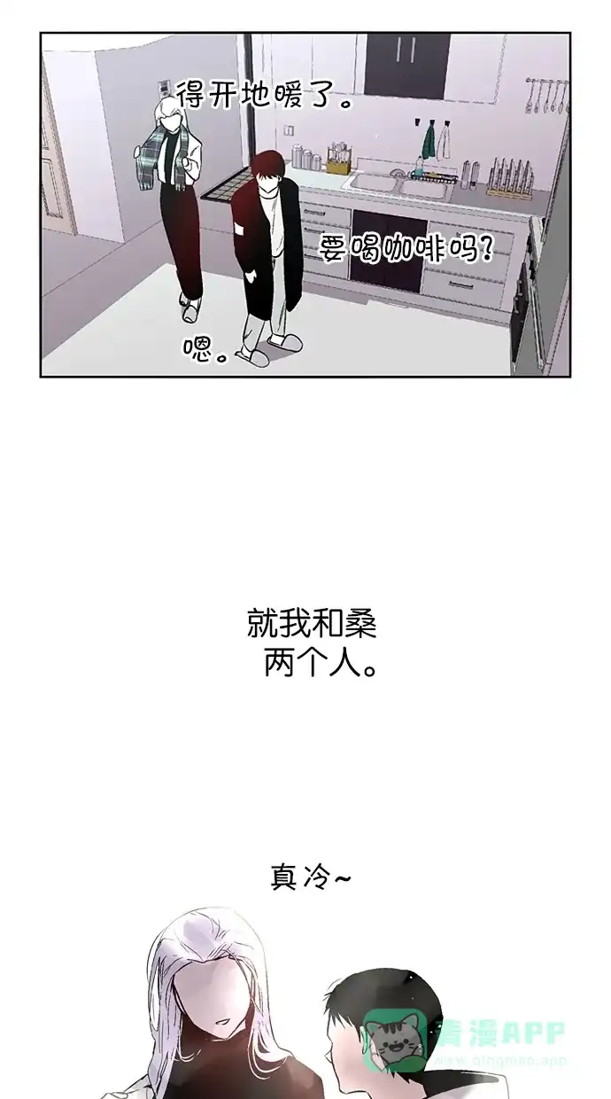 《娜罗的名单》第124话 第4页