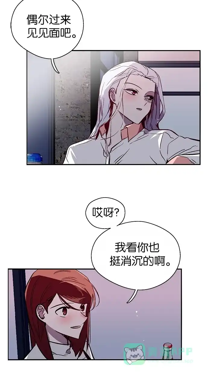 《娜罗的名单》第124话 第36页