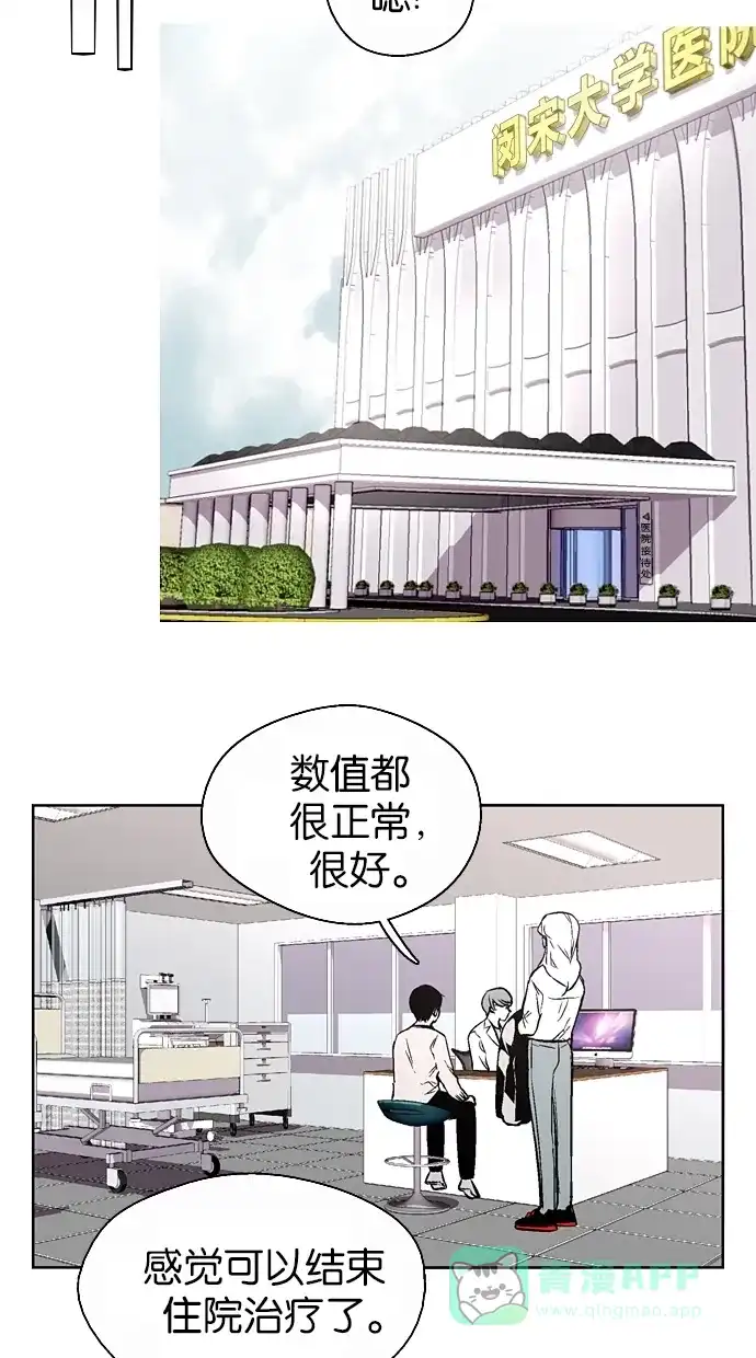 《娜罗的名单》第124话 第6页