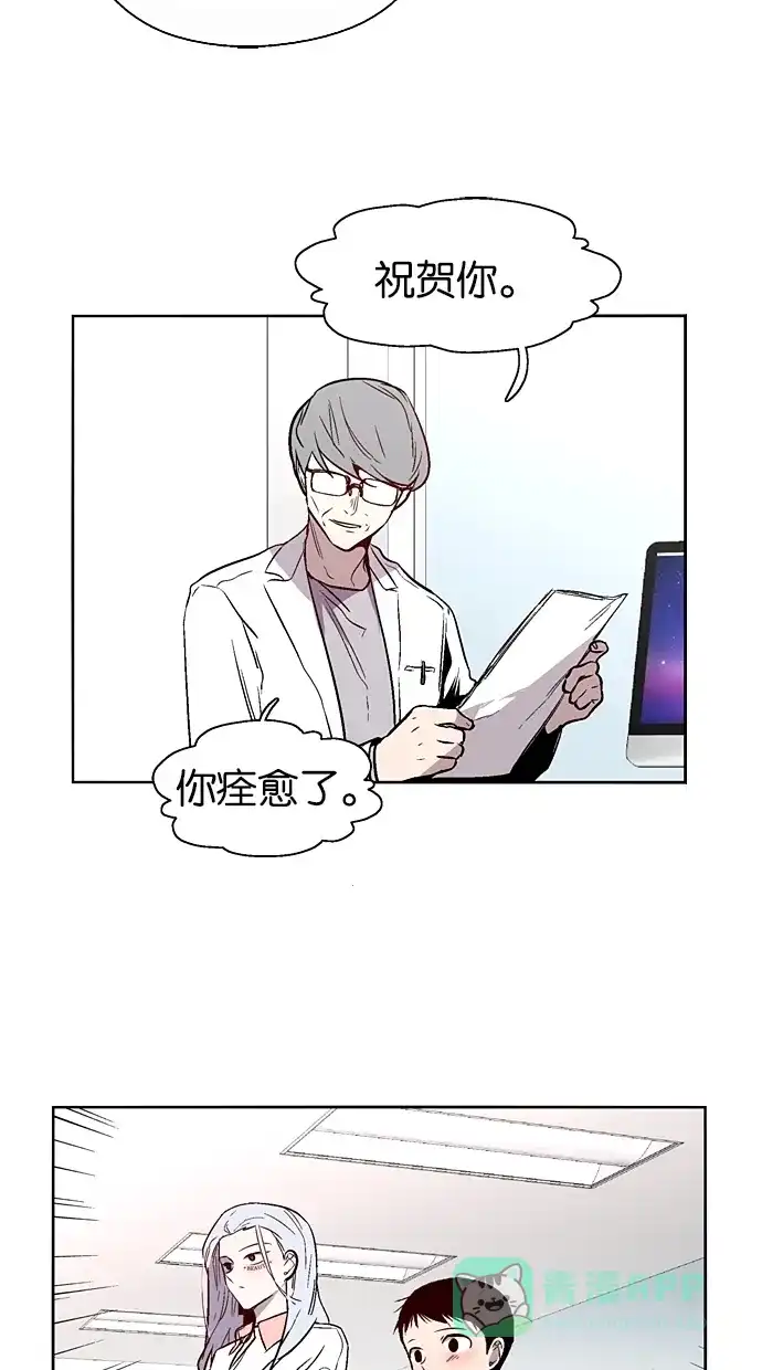 《娜罗的名单》第124话 第7页