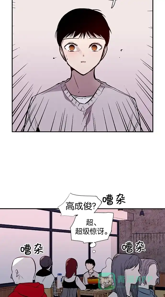 《娜罗的名单》第124话 第20页