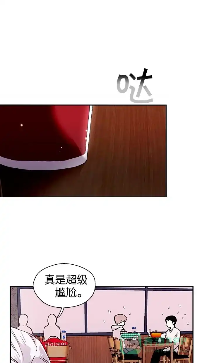 《娜罗的名单》第124话 第30页