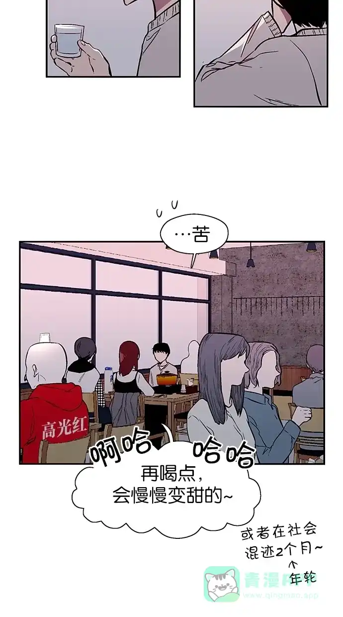 《娜罗的名单》第124话 第25页