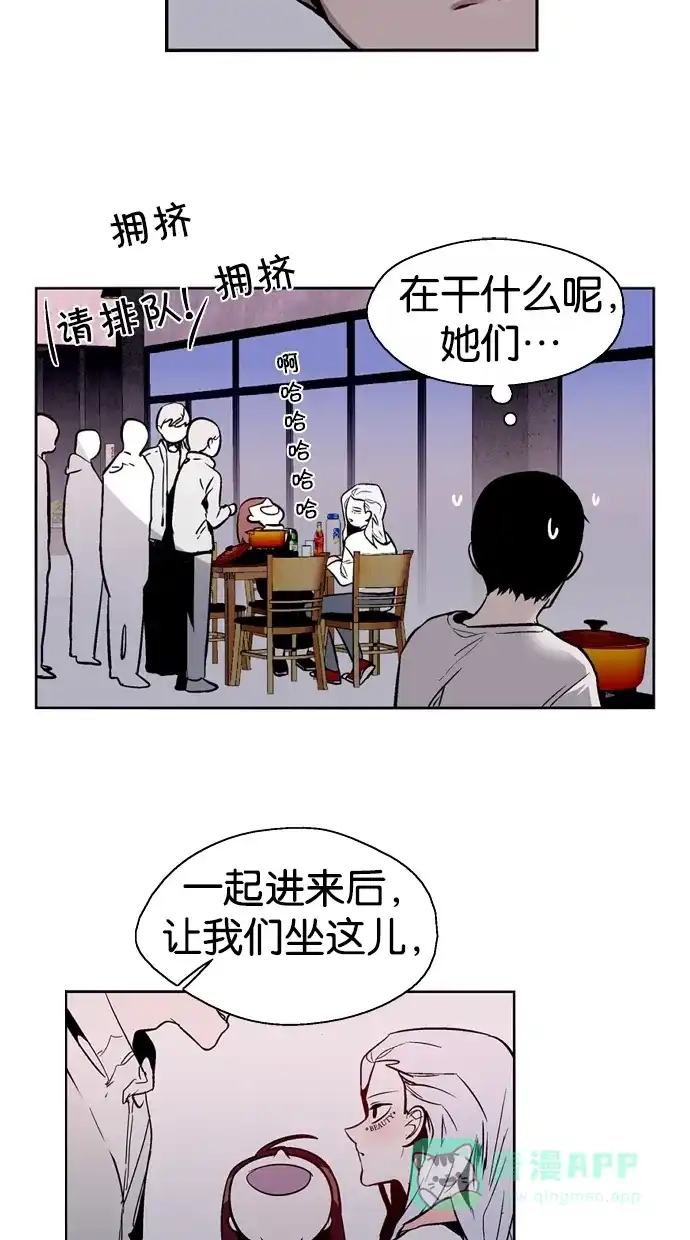 《娜罗的名单》第125话 第15页