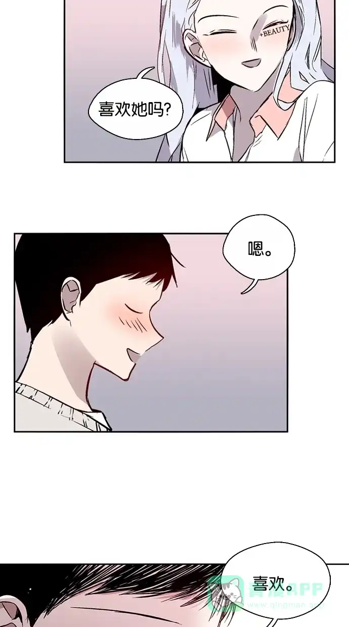 《娜罗的名单》第125话 第47页