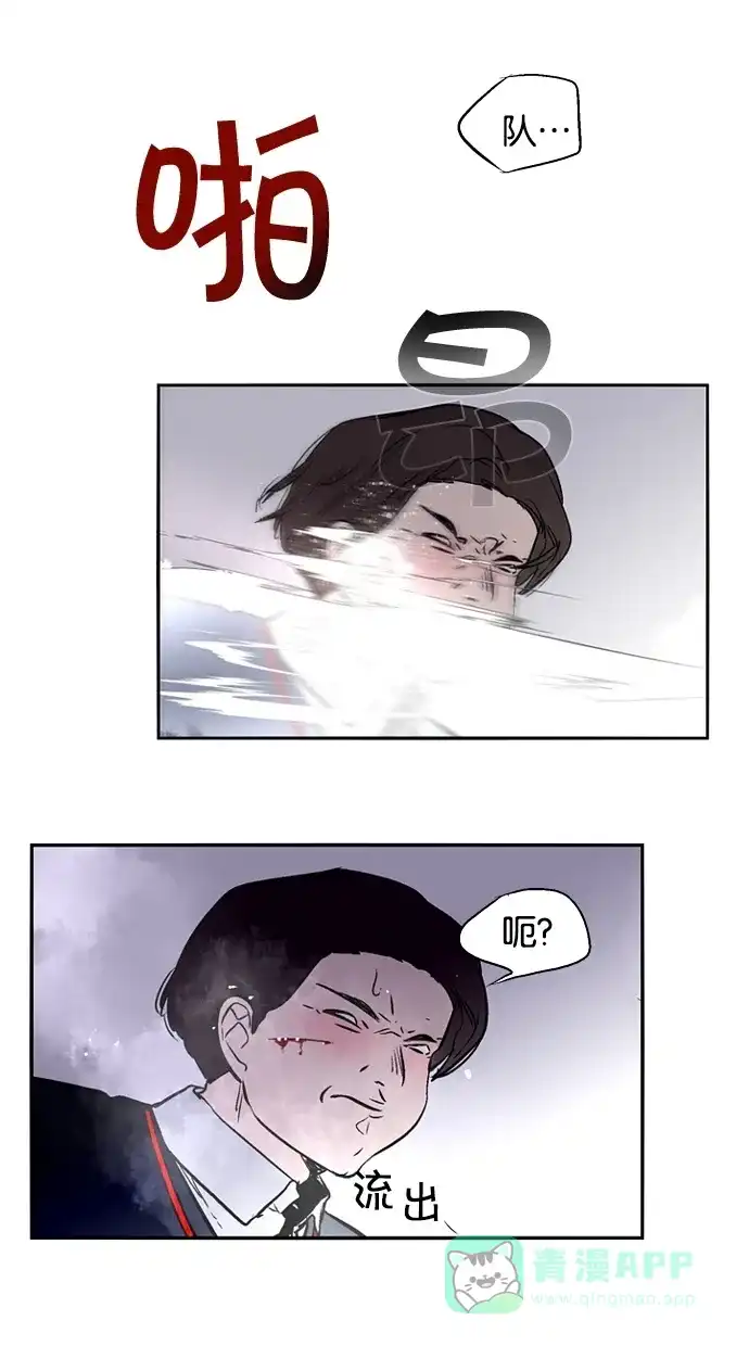 《娜罗的名单》第125话 第34页