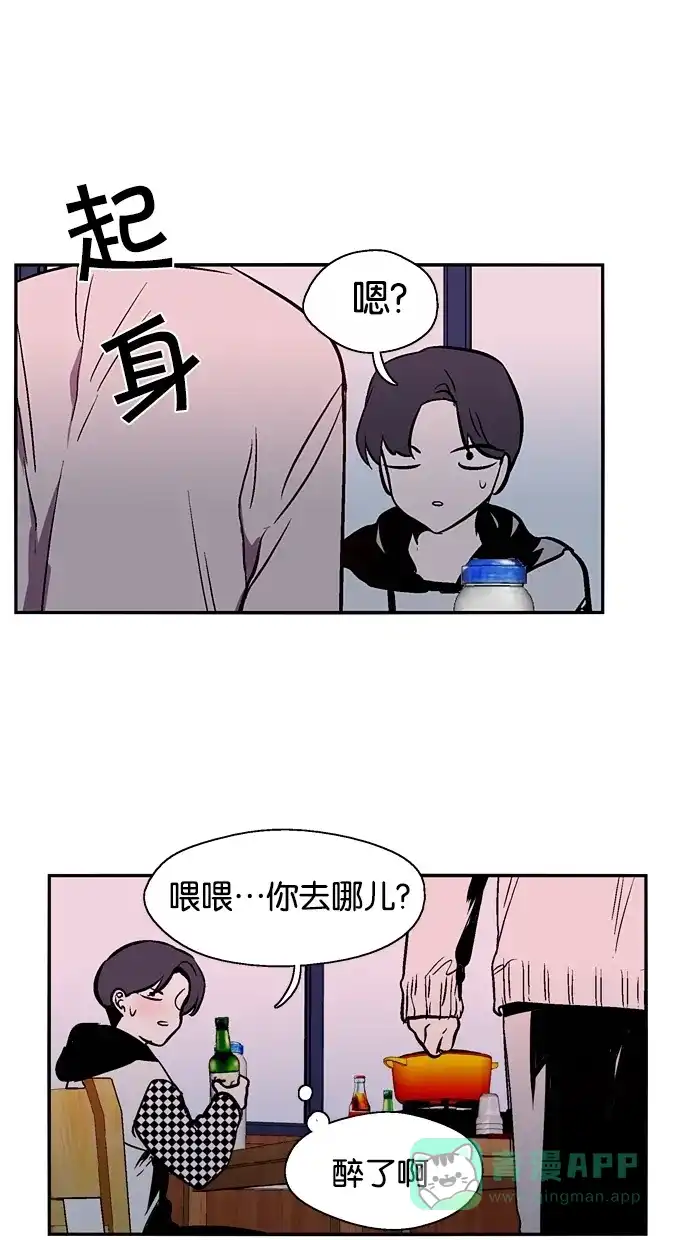 《娜罗的名单》第125话 第25页